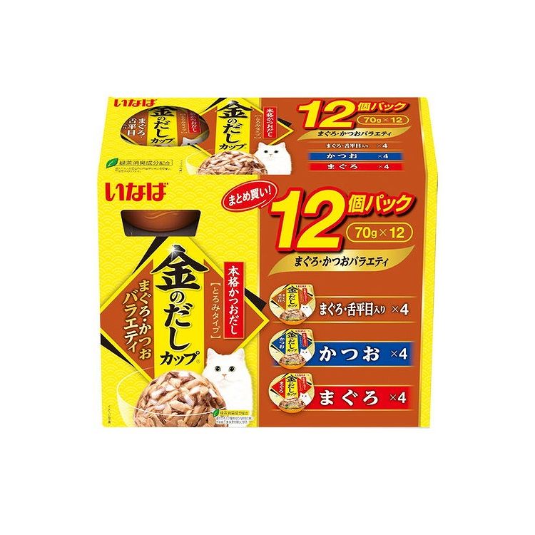 【2個セット】 いなば 金のだしカップ まぐろ・かつおバラエティ 70g×12個 x2【ポイント10倍】【送料無料】