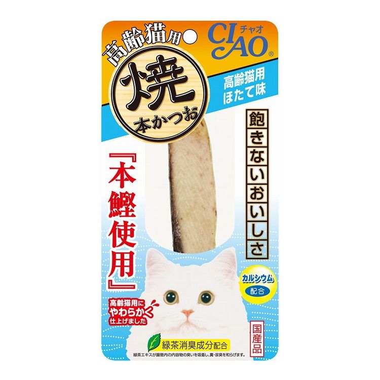 【商品説明】美味しい素材で愛猫大喜び♪・本鰹を香ばしく焼き上げました。素材の旨みをそのまま味わえます。・高齢猫でも食べやすいようにより柔らかく仕上げています。・ビタミンE配合・緑茶消臭成分配合！緑茶エキスが腸管内の内容物の臭いを吸着し、糞尿臭を和らげます。・保存料、発色剤、着色料不使用●原材料(成分)かつお、ほたてエキス、増粘剤(加工でん粉)、ミルクカルシウム、増粘多糖類、ビタミンE、緑茶エキス●賞味／使用期限(未開封)18ヶ月※仕入れ元の規定により半年以上期限の残った商品のみ出荷致します。●保存方法別途パッケージに記載●メーカー名いなばペットフード 株式会社【送料について】北海道、沖縄、離島は送料を頂きます。