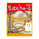 【8個セット】 いなば 贅沢ぽんちゅ~る とりささみバラエティ 35g×10個 x8【ポイント10倍】【送料無料】