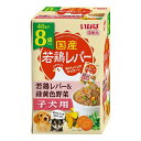 【4個セット】 国産若鶏レバーパウチ 子犬用 若鶏レバー&緑黄色野菜 40g×8袋 x4【ポイント10倍】【送料無料】