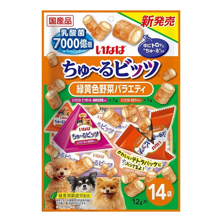 【2個セット】 いなば ちゅ~るビッツ 緑黄色野菜バラエティ 12g×14袋 x2【ポイント10倍】【送料無料】
