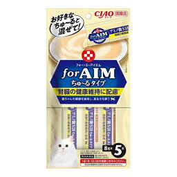 【12個セット】 CIAO forAIM ちゅ~るタイプ アミノ酸S18 8g×5本入 x12【ポイント10倍】【送料無料】