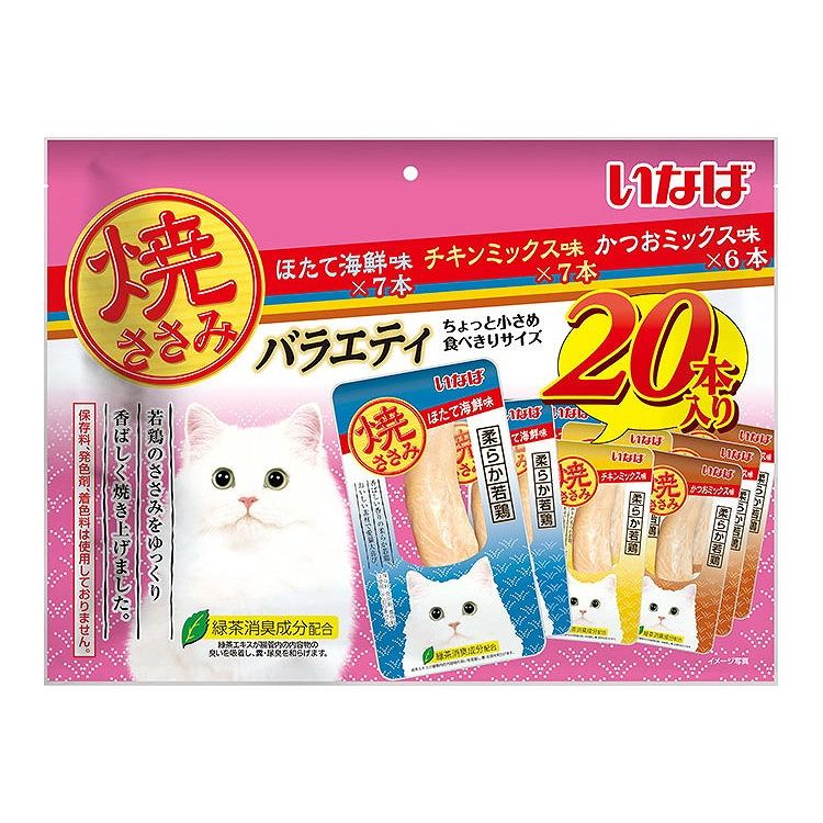 【2個セット】 いなば 焼ささみ 成猫用バラエティ 20本 x2【ポイント10倍】【送料無料】