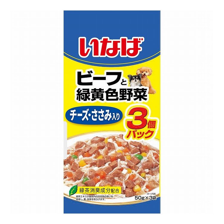 【16個セット】 いなば ビーフと緑黄色野菜 チーズ・ささみ入り 50g×3袋 x16【ポイント10倍】【送料無料】