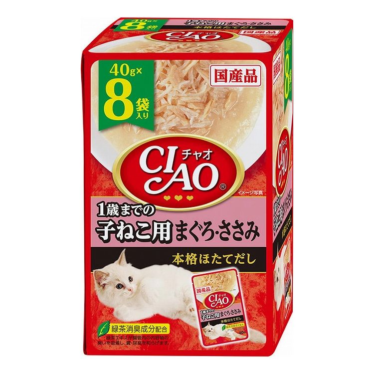Mature Cat - 【2個セット】 CIAO パウチ 1歳までの子ねこ用 まぐろ・ささみ 40g×8袋 x2【ポイント10倍】