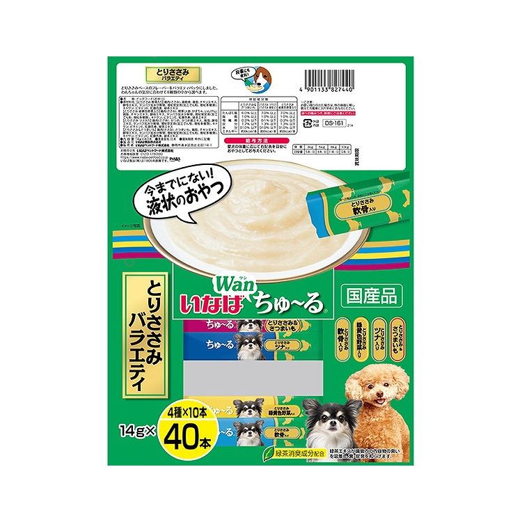 【2個セット】 いなば Wanちゅ~る とりささみバラエティ 14g×40本 x2【ポイント10倍】【送料無料】