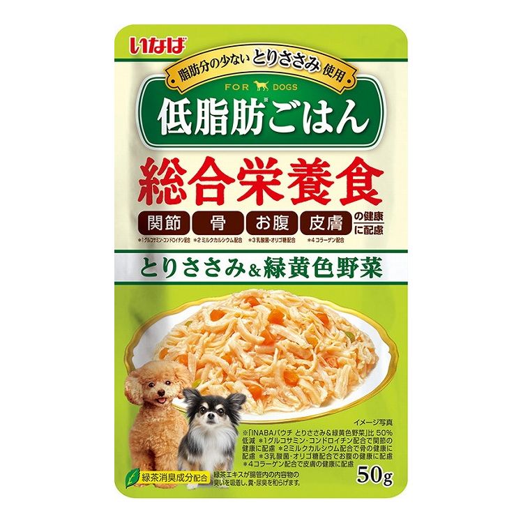 【48個セット】 いなば 低脂肪ごはん とりささみ&緑黄色野菜 50g x48【ポイント10倍】【送料無料】