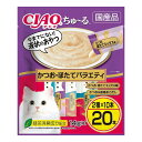 【2個セット】 CIAO ちゅ~る かつお・ほたてバラエティ 14g×20本 x2【ポイント10倍】【送料無料】