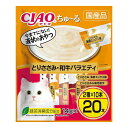 【4個セット】 CIAO ちゅ~る とりささみ・和牛バラエティ 14g×20本 x4【ポイント10倍】【送料無料】