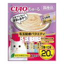 【4個セット】 CIAO ちゅ~る 毛玉配慮バラエティ 14g×20本 x4【ポイント10倍】【送料無料】