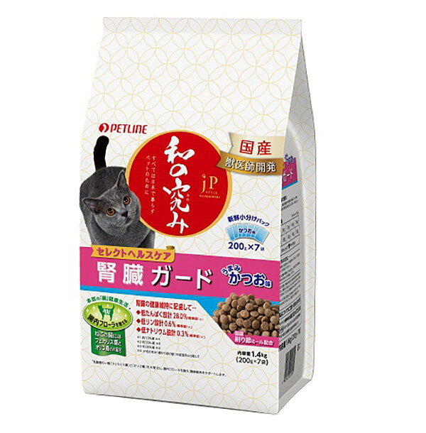 ペットライン JPスタイル 和の究み セレクトヘルスケア 腎臓ガード かつお味 1.4kg…