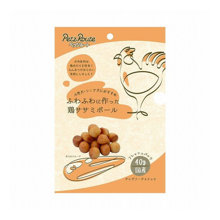 ペッツルート ふわふわに作った鶏ササミボール40g【ポイント10倍】