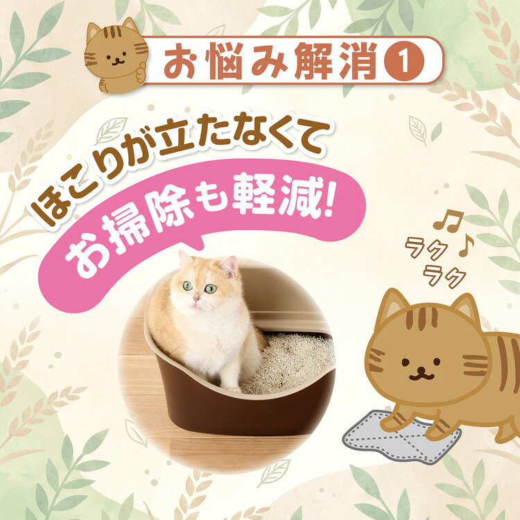 【6個セット】 猫砂 おから キャッサバ タピおかサンド 2.5kg ×6袋 15kg バニラの...