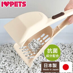 ボンビアルコン 猫砂スコップ リタートング トング型スコップ 猫砂用スコップ 猫トイレ トイレスコップ 猫用スコップ 便利 簡単 こぼさない こぼれない 日本製 国産【ポイント10倍】【送料無料】