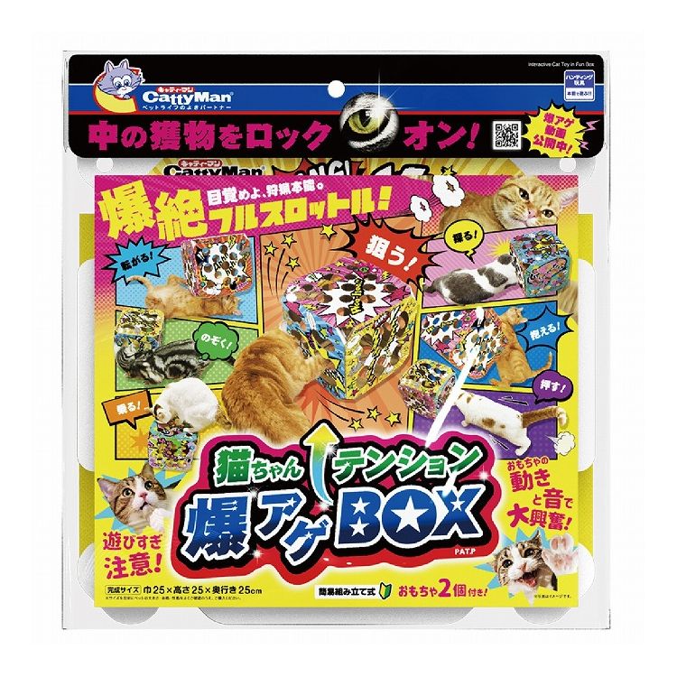 Toys - ドギーマン 猫ちゃんテンション爆アゲBOX【ポイント10倍】
