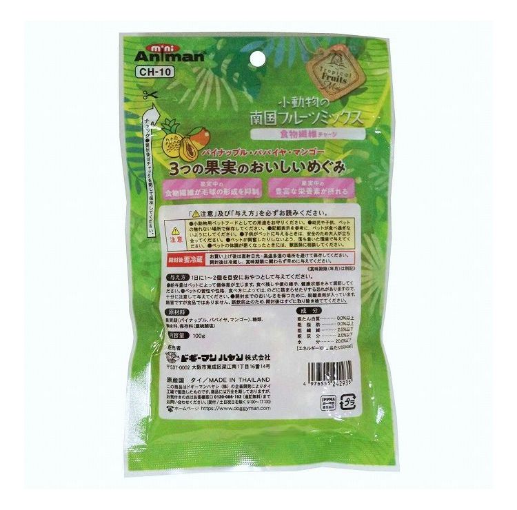 リコメン堂のドギーマン 小動物の南国フルーツミックス 食物繊維チャージ 100g【ポイント10倍】｜アングル2