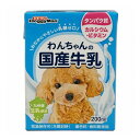 【12個セット】 ドギーマン わんちゃんの国産牛乳 200ml x12【送料無料】