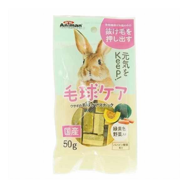 Dried Food - 【8個セット】 ミニアニマン ウサギの毛球ケアスナック 50g x8【送料無料】