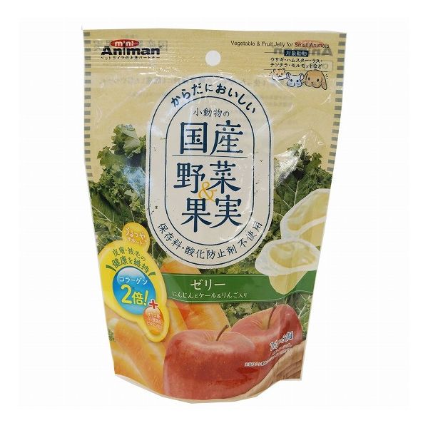 【3個セット】 ミニアニマン 小動物の国産野菜&果実 ゼリー にんじんとケール&りんご入り 16g×8個 x3