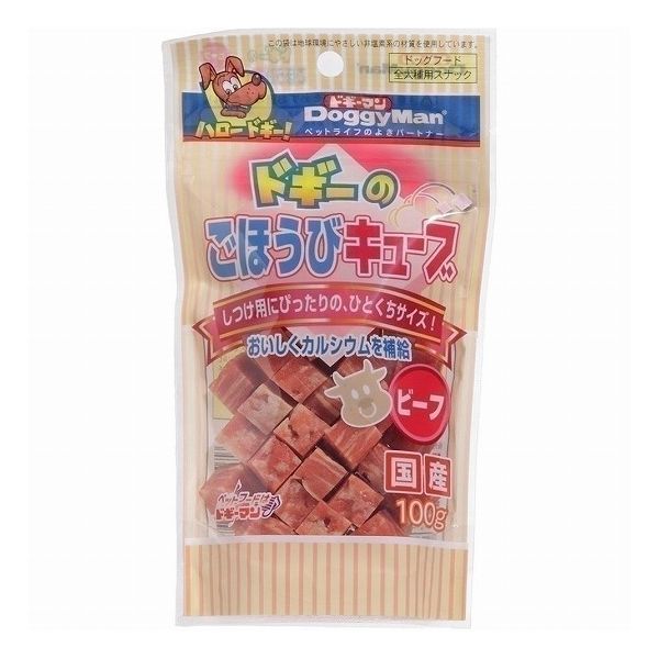 【6個セット】 ドギーマン ドギーのごほうびキューブ ビーフ 100g x6