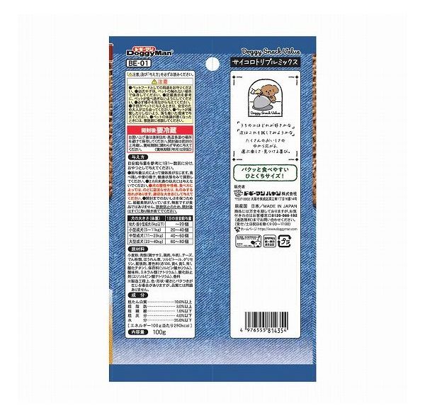 【12個セット】 ドギーマン ドギースナック バリュー サイコロトリプルミックス 100g x12 3