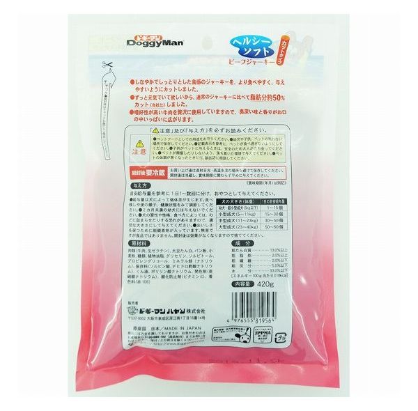 【12個セット】 ドギーマン ヘルシーソフトビーフジャーキー カットタイプ 420g x1...