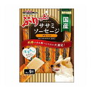 【ドギーマンハヤシ】鶏肉ソーセージ　20本x24個（ケース販売）