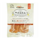【3個セット】 ドギーマン 無添加良品 香ばし鶏ささみステーキ 120g x3【送料無料】