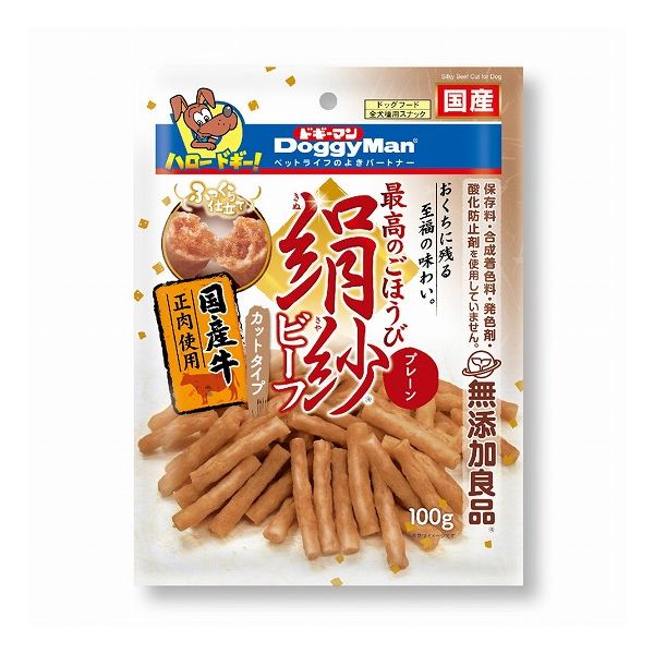 【4個セット】 ドギーマン 絹紗ビーフ カットタイプ プレーン 100g x4