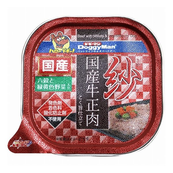 【4個セット】 ドギーマン 紗 国産牛正肉 六穀と緑黄色野菜入り 100g x4