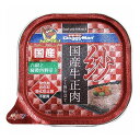 【商品説明】国産牛正肉を使用。ビタミン、ミネラル、食物繊維が豊富。国産牛正肉を使用。牛肉本来の濃厚な旨味と香りが自慢です。国産米とビタミン、ミネラル、食物繊維が豊富な5種類の雑穀入り(もちきび、もち粟、丸麦、ひえ、アマランサス)。雑穀特有の香ばしい香りや甘みも魅力です。国産牛肉のおいしさを、より引き立てる牛だしベースの「こく旨仕立て」。ビタミンを含む緑黄色野菜(にんじん、グリーンピース)入り。●原材料(成分)肉類(国産牛正肉、ビーフエキス、鶏肉)、穀類(白米、もちきび、もち粟、丸麦、ひえ、アマランサス)、野菜類(にんじん、グリーンピース)、増粘多糖類、ミネラル類(カリウム)、●賞味／使用期限(未開封)24ヶ月※仕入れ元の規定により半年以上期限の残った商品のみ出荷致します●保存方法別途パッケージに記載●原産国または製造地日本●メーカー名ドギーマンハヤシ 株式会社【送料について】北海道、沖縄、離島は送料を頂きます。