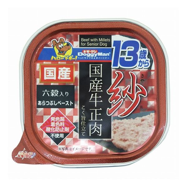 Rakuten - 【12個セット】 ドギーマン 紗 国産牛正肉 13歳から用 六穀入り 100g x12【送料無料】