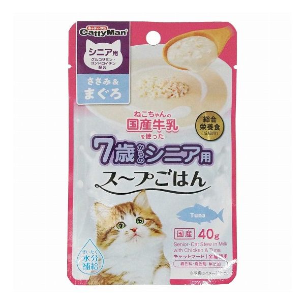 【6個セット】 キャティーマン 猫ちゃんの国産牛乳を使ったスープごはん ささみ&まぐろ シニア用 40g x6