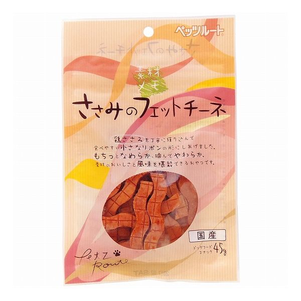 【12個セット】 ペッツルート 素材メモ ささみのフェットチーネ 45g x12【送料無料】
