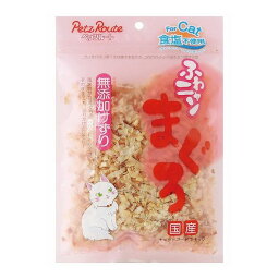 【12個セット】 ペッツルート ふわニャンまぐろ無添加けずり 20g x12【送料無料】