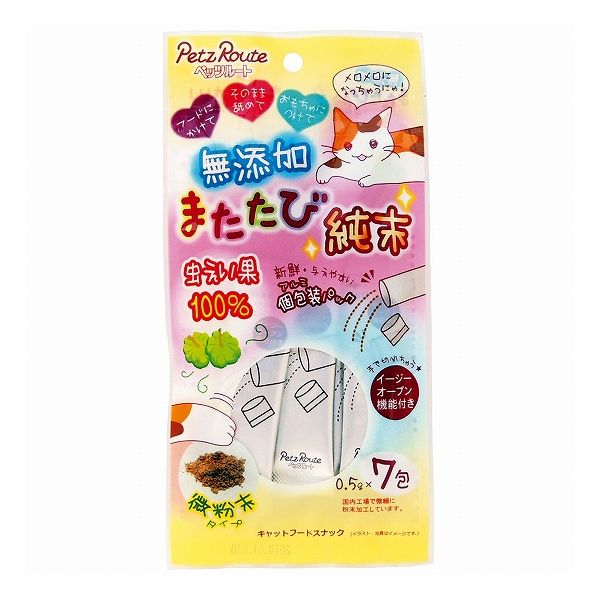 【6個セット】 ペッツルート またたび純末 3.5g(0.5g×7包) x6【送料無料】のサムネイル