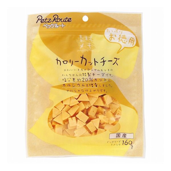 【12個セット】 ペッツルート 素材メモ カロリーカットチーズ お徳用 160g x12【送料無料】