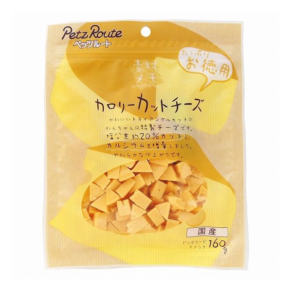 【3個セット】 ペッツルート 素材メモ カロリーカットチーズ お徳用 160g x3