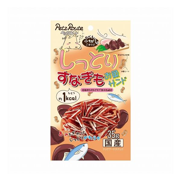 【取り寄せ品のご注意事項（ご注文前にご確認ください）】・本商品は原則注文後のキャンセルはお受けできません。・本商品と他商品で同梱注文をいただき、仮に他商品が完売等でご用意できない場合でも本商品は発送させていただきます。・本商品を複数（2点以上）注文いただき、完売等で注文数のご用意できない場合でもご用意できた数量は発送させていただきます。【商品説明】低脂肪なすなぎもで鉄分を補給。素材そのものの風味と旨味をぎゅっ！小切りでしっとりやわらかく何度も与えられるおやつです。●原材料(成分)鶏砂ぎも、鶏ささみ、魚肉加工品、でん粉類、糖類、粉末卵白、グリセリン、ソルビトール、食塩、リン酸塩(Na)、酸化防止剤(エリソルビン酸Na、亜硫酸Na)、調味料、保存料(ソルビン酸K)、カルシウム●賞味／使用期限(未開封)13ヶ月※仕入れ元の規定により半年以上期限の残った商品のみ出荷致します●保存方法別途パッケージに記載●原産国または製造地日本●メーカー名株式会社 ペッツルート【送料について】北海道、沖縄、離島は送料を頂きます。
