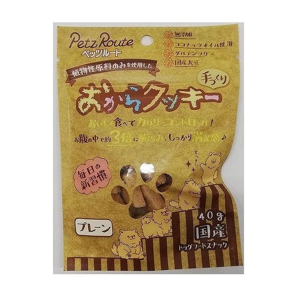 【6個セット】 ペッツルート おからクッキー プレーン 40g x6【送料無料】