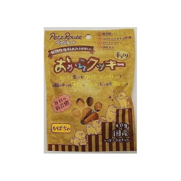【12個セット】 ペッツルート おからクッキー かぼちゃ 40g x12【送料無料】