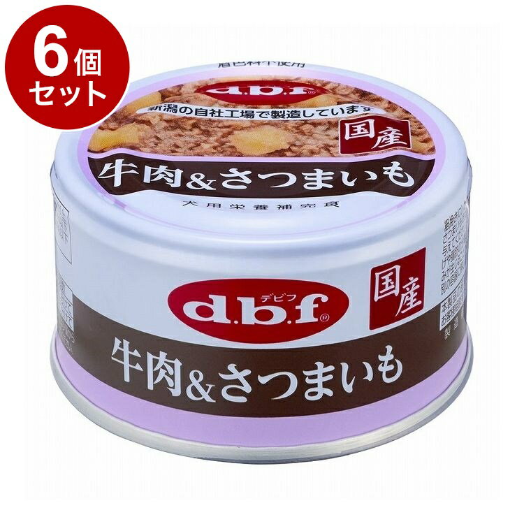 Mature Dog - 【6個セット】 デビフ 牛肉&さつまいも 85g 犬用 フード ドッグフード
