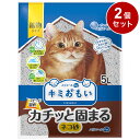 【2個セット】 エリエールペット キミおもい カチッと固まるネコ砂 5L 鉱物 ベントナイト 鉱物系 固まる 猫砂 ねこ砂 猫トイレ ねこトイレ【ポイント10倍...