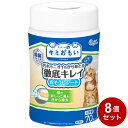 楽天リコメン堂【8個セット】 エリエールペット キミおもい おそうじシート ボトル本体 70枚 ペット用 お掃除 シート 猫用 猫トイレ用 ノンアルコール 除菌【ポイント10倍】【送料無料】