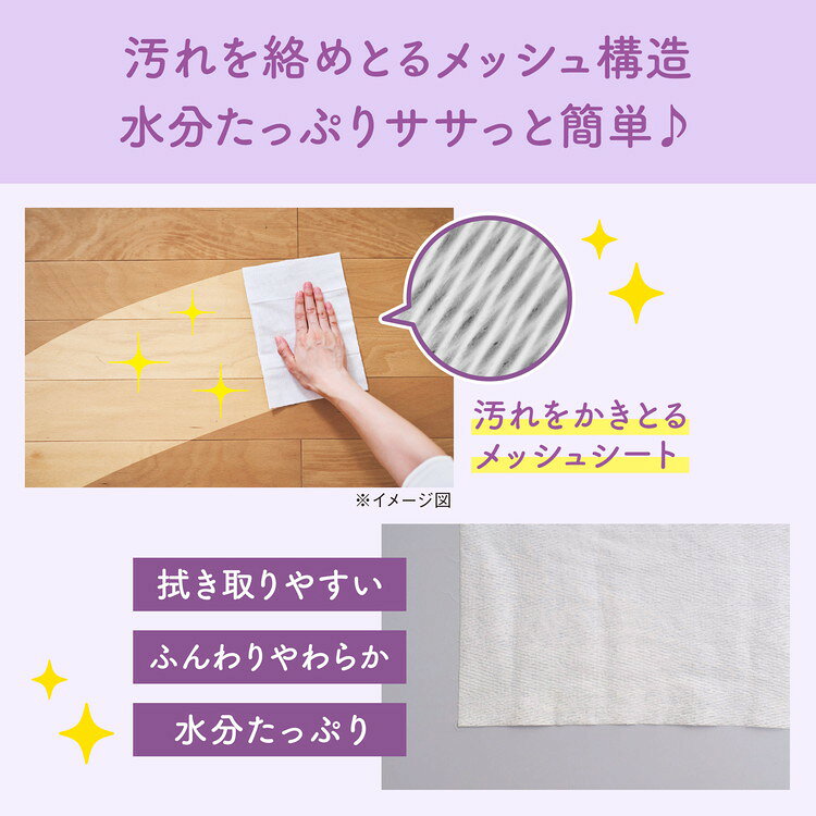 【4個セット】 エリエールペット キミおもい おそうじシート ボトルつめかえ 60枚 ...