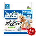 【4個セット】 エリエールペット キミおもい リラックスウェア SS 38枚 おむつ オムツ ペットおむつ 犬用 犬用おむつ トイレ 男女共用 兼用【ポイント1...