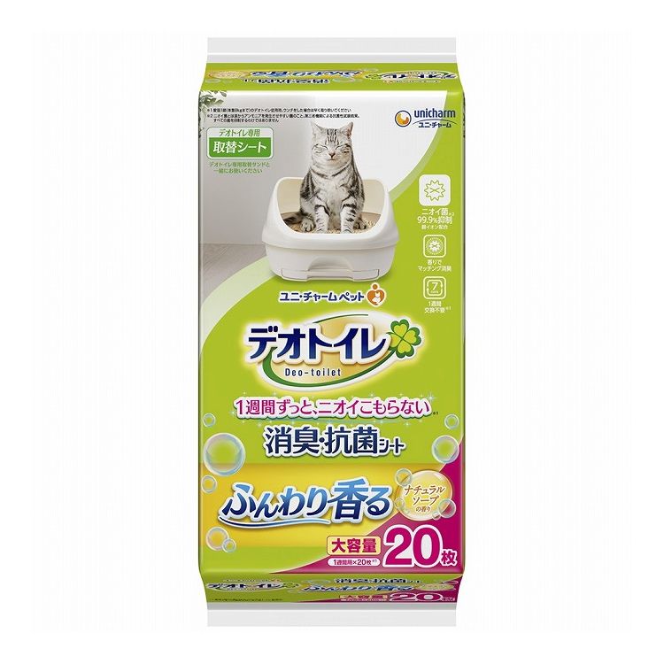 ユニチャーム デオトイレ ふんわり香る消臭・抗菌シート ナチュラルソープの香り 2...