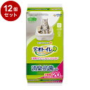 【12個セット】 ユニチャーム デオトイレ 消臭・抗菌シート 20枚 x12 デオトイレ用シート 猫用シート システムトイレ用 猫用トイレ 猫トイレシート【ポイ...