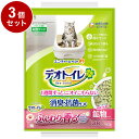 【3個セット】ユニチャーム 猫砂 鉱物 デオトイレ ふんわり香る消臭・抗菌サンド ホワイトフローラルの香り 3.8L x3 11.4L システム用 猫トイレ ト...
