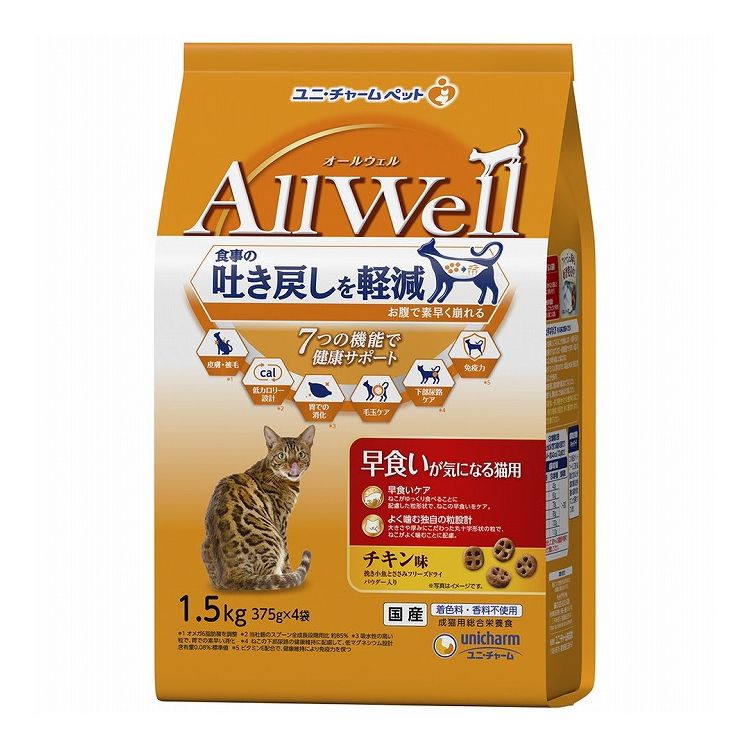 【取り寄せ品のご注意事項（ご注文前にご確認ください）】・本商品は原則注文後のキャンセルはお受けできません。・本商品と他商品で同梱注文をいただき、仮に他商品が完売等でご用意できない場合でも本商品は発送させていただきます。・本商品を複数（2点以上）注文いただき、完売等で注文数のご用意できない場合でもご用意できた数量は発送させていただきます。【商品説明】吐き戻し軽減を中心とした7つの機能で健康サポート・食事の吐き戻し軽減を中心とした7つの機能で健康サポート・ねこがゆっくり食べることに配慮した粒形状で、ねこの早食いをケア・大きさや厚みにこだわった丸十字形状の粒で、ねこがよく噛むことに配慮・猫が大好きなチキンの旨みが詰まった粒に、挽き小魚と微粉砕したささみフリーズドライをまぶした高い嗜好性・着色料・香料不使用●原材料(成分)穀類(トウモロコシ、パン粉、コーングルテンミール)、肉類(チキンミール、ポークミール、ビーフミール、チキンエキス、乾燥ささみ加工品粉末)、セルロースパウダー、魚介類(フィッシュミール、フィッシュエキス、かつお節、煮干しパウダー)、動物性油脂、野菜類(ビートパルプ)、ビール酵母、ミネラル類(カルシウム、塩素、コバルト、銅、鉄、ヨウ素、カリウム、マンガン、ナトリウム、リン、亜鉛)、アミノ酸類(タウリン、メチオニン)、ビタミン類(A、B1、B2、B6、B12、C、D、E、K、コリン、ナイアシン、パントテン酸、ビオチン、葉酸)、酸化防止剤(ミックストコフェロール、ハーブエキス)●エネルギー約340kcal/100g●賞味／使用期限(未開封)540日※仕入れ元の規定により3ヵ月を切った商品は出荷致しません●保存方法・直射日光や高温多湿を避け、小児の手の届かない、涼しく、風通しのよい場所に保管してください。・開封後は、虫などが入らないように密閉して衛生的に保管し、早めにお使いください。・本品の空き袋をおもちゃにしないでください。●原産国または製造地日本【送料について】北海道、沖縄、離島は送料を頂きます。